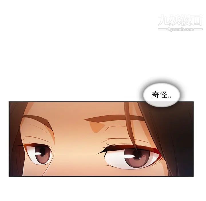 长腿姐姐第26话