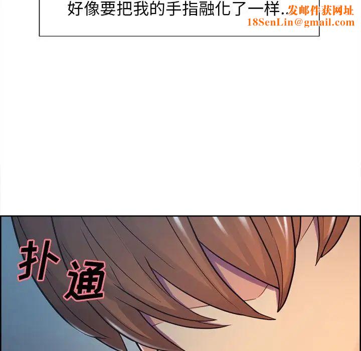 岳母家的刺激生活第45话