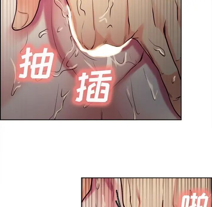 岳母家的刺激生活第45话