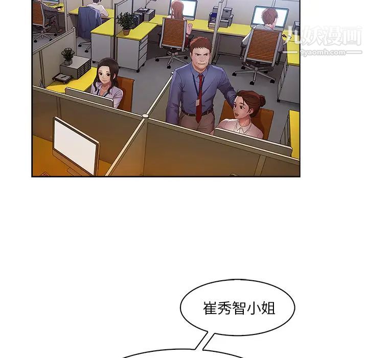 长腿姐姐第26话