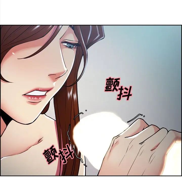 岳母家的刺激生活第45话