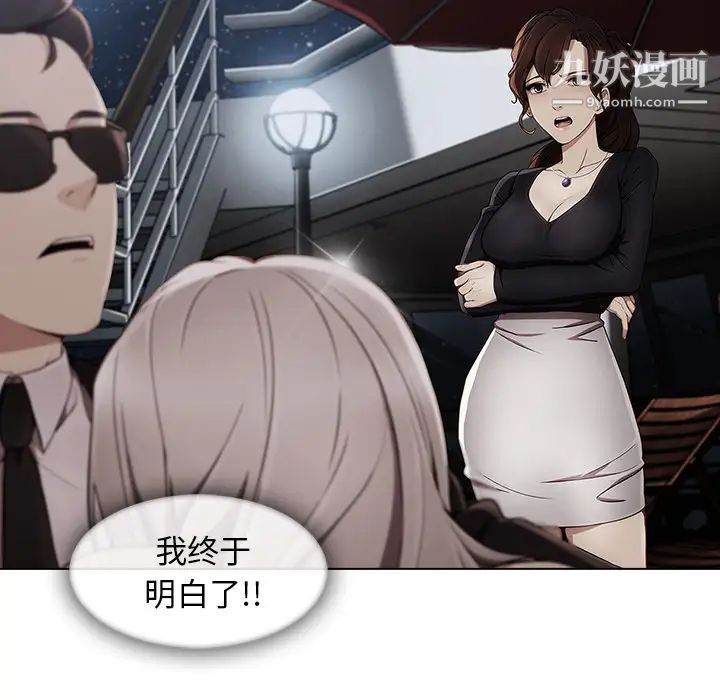 长腿姐姐第26话