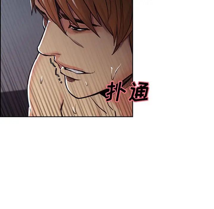 岳母家的刺激生活第46话