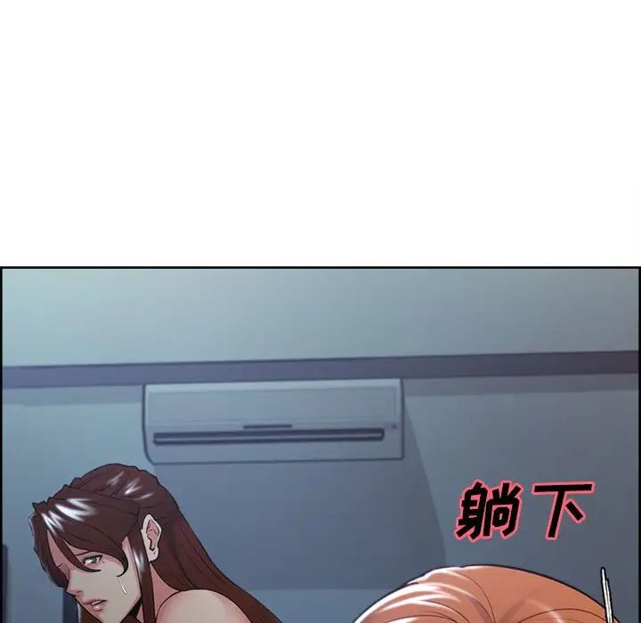 岳母家的刺激生活第46话