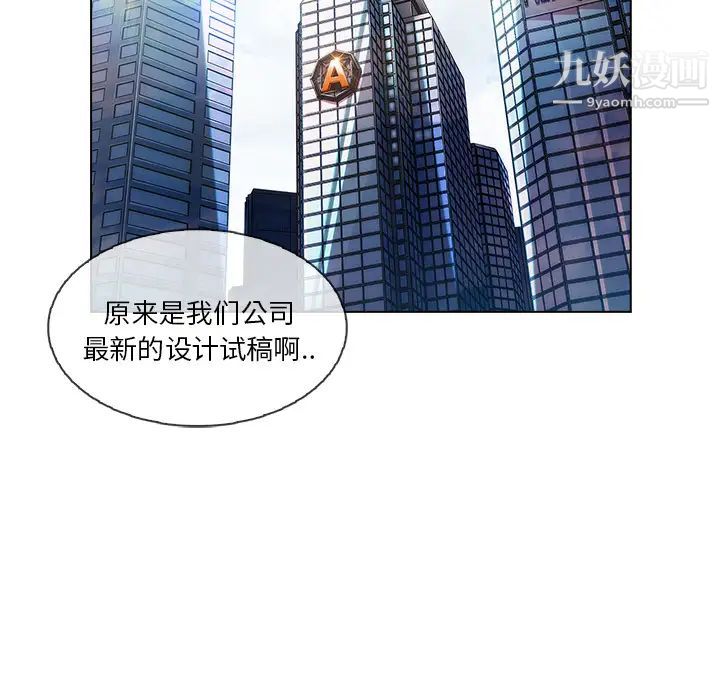 长腿姐姐第26话