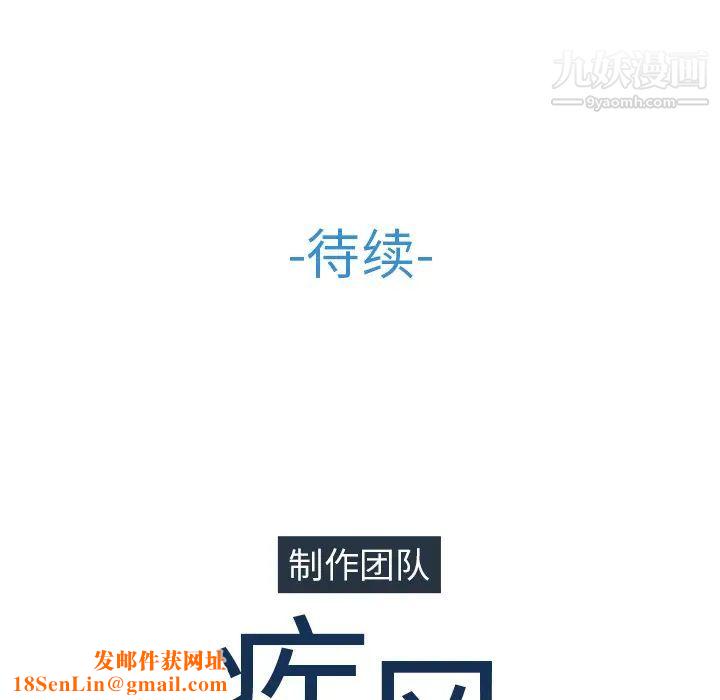 长腿姐姐第26话