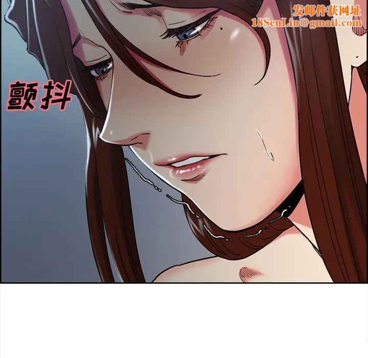 岳母家的刺激生活第46话