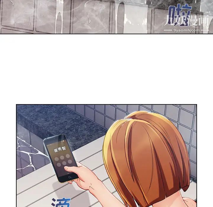 长腿姐姐第27话