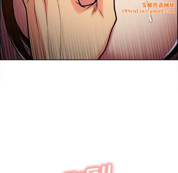 岳母家的刺激生活第47话