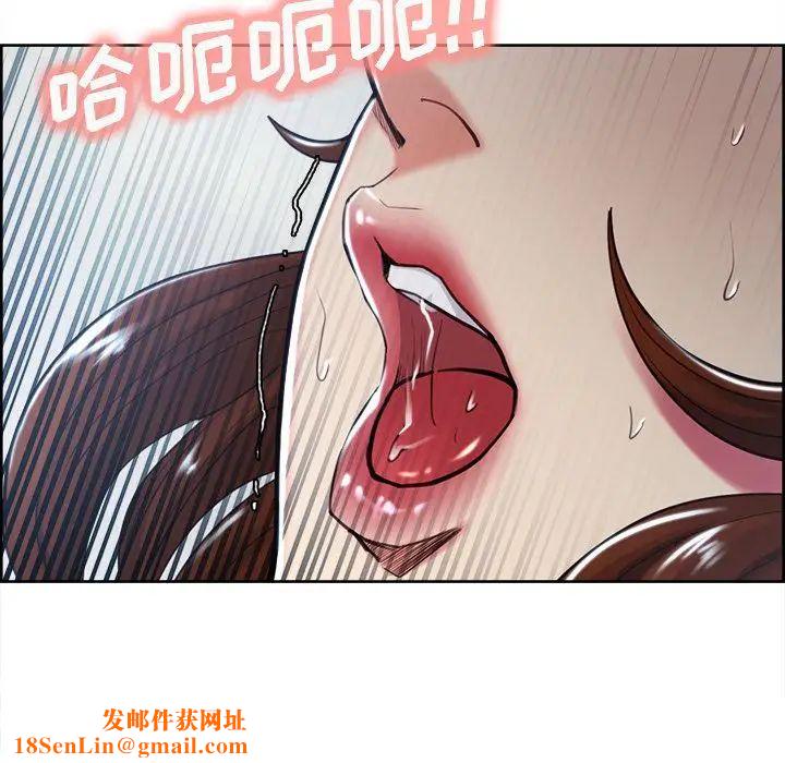 岳母家的刺激生活第47话