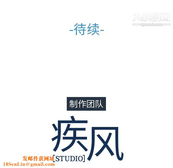 长腿姐姐第27话