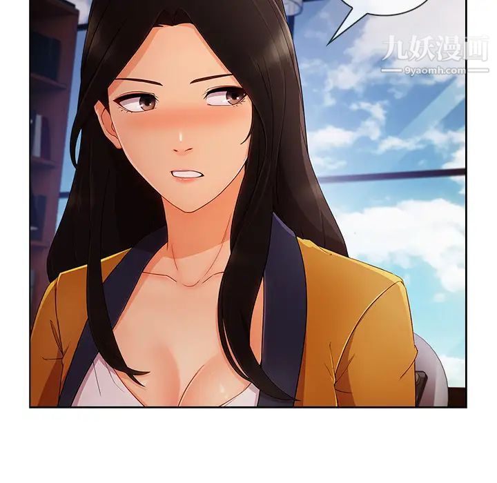 长腿姐姐第28话