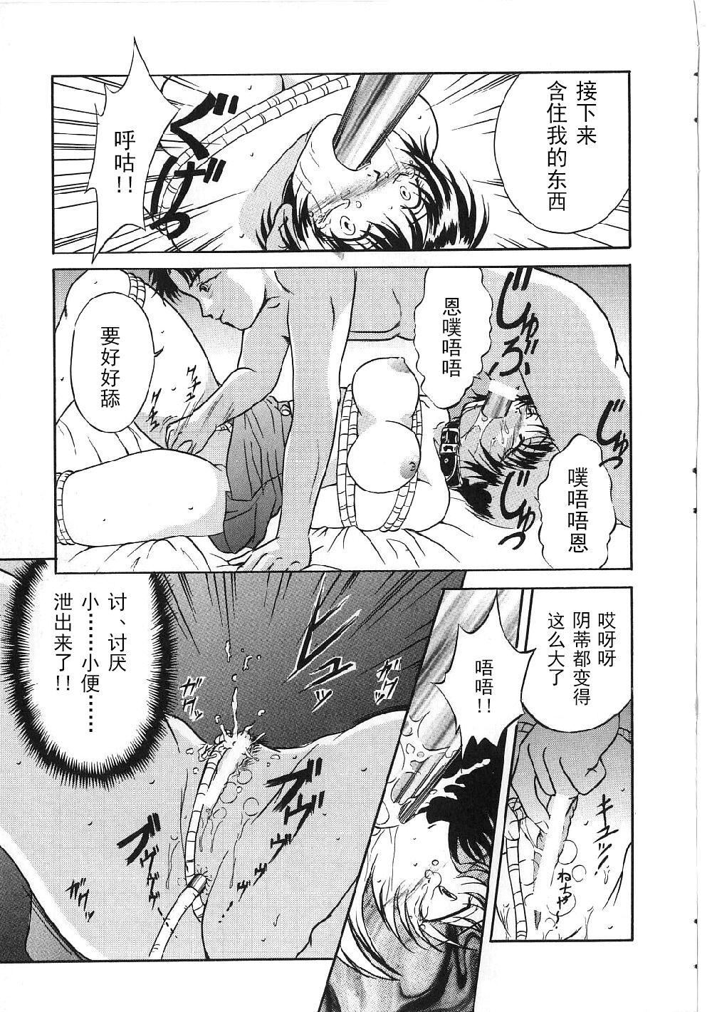 [狮月しんら]巨乳ボンデージ[海虎战神汉化组汉化][狮月しんら]巨乳ボンデージ[海虎战神汉化组汉化]