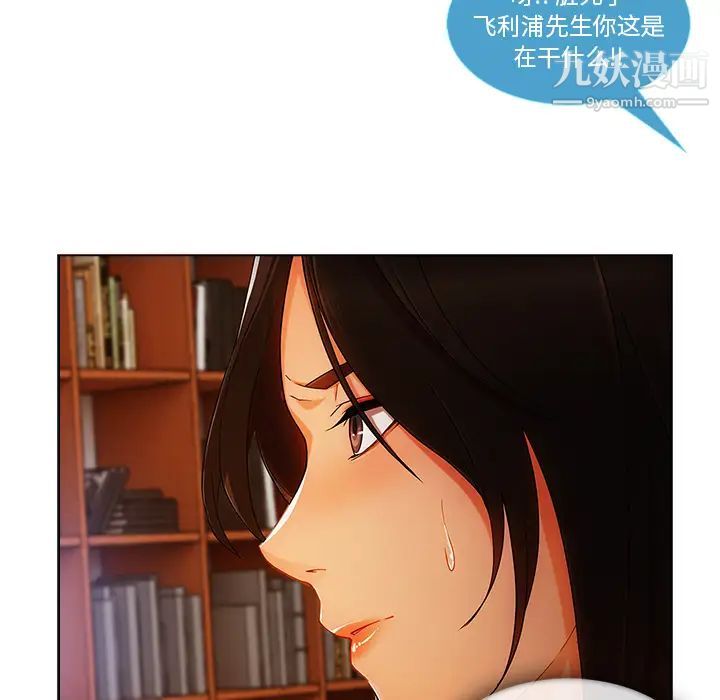 长腿姐姐第28话