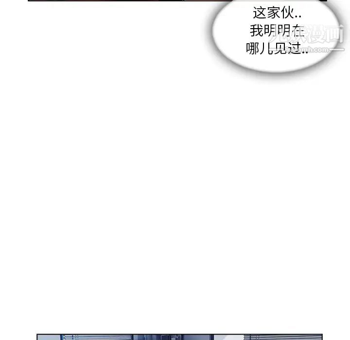 长腿姐姐第28话