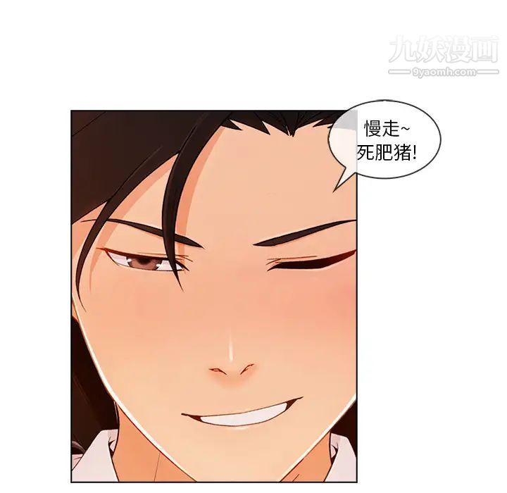 长腿姐姐第28话