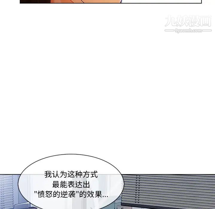 长腿姐姐第28话