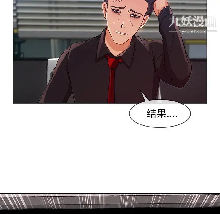 长腿姐姐第28话