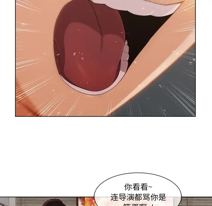 长腿姐姐第28话