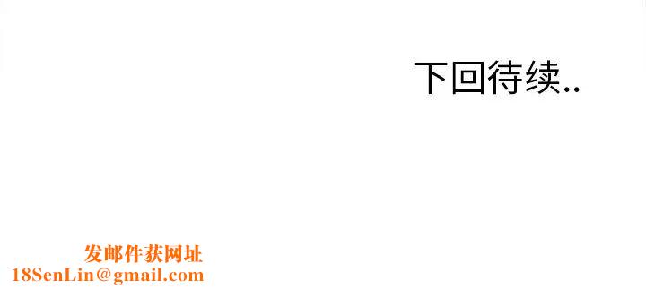 岳母家的刺激生活第47话