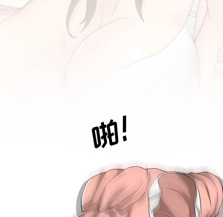 泌尿科俏护士第1话