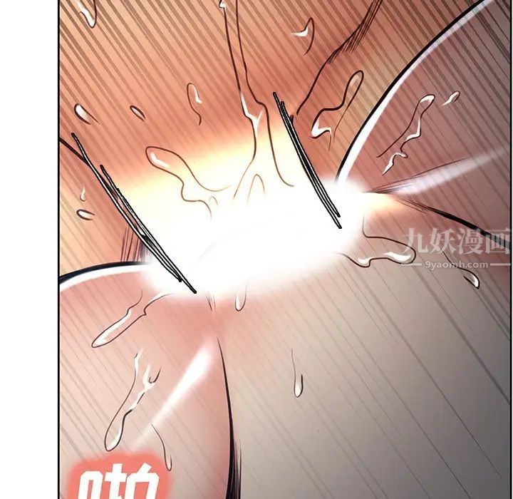 岳母家的刺激生活第48话