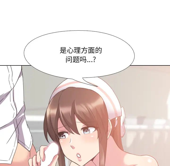 泌尿科俏护士第2话