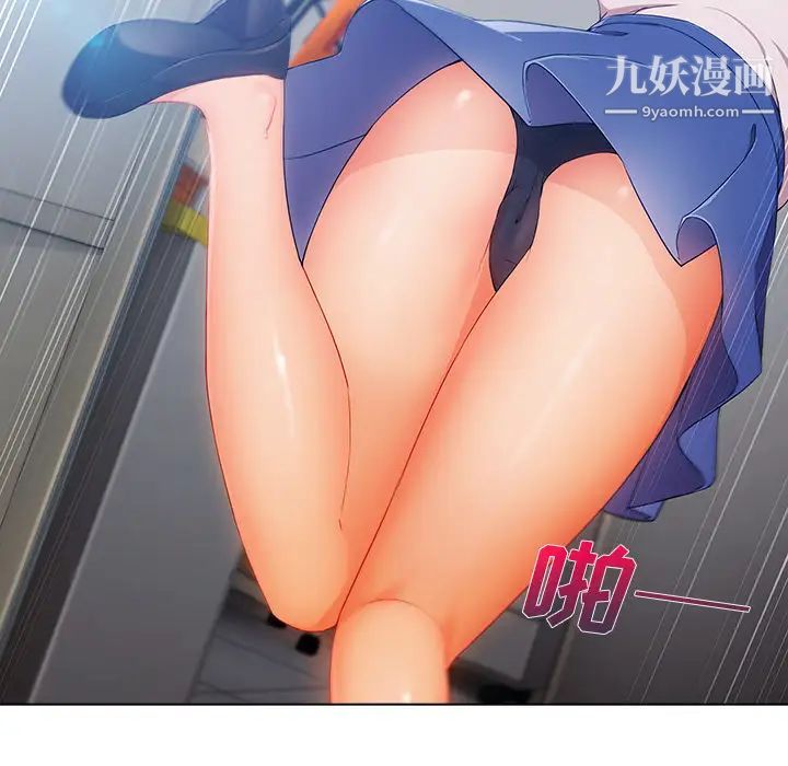 长腿姐姐第29话