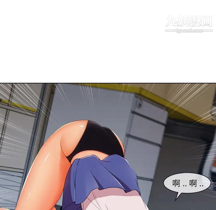 长腿姐姐第29话