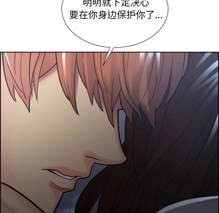 岳母家的刺激生活第48话