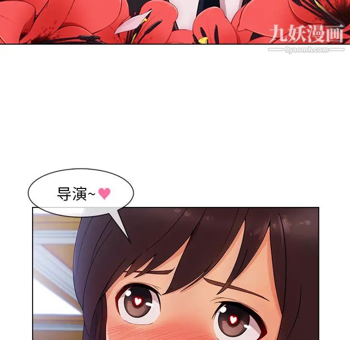 长腿姐姐第29话