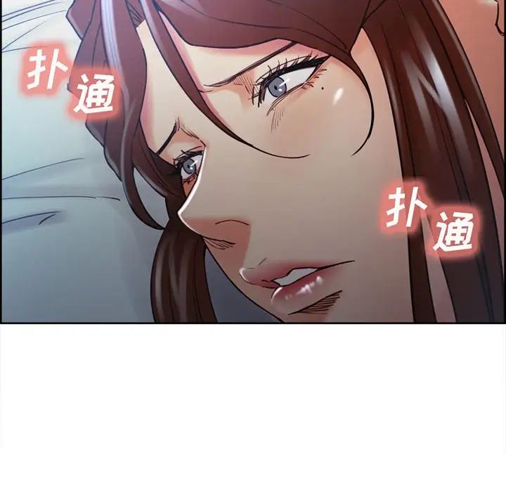 岳母家的刺激生活第48话