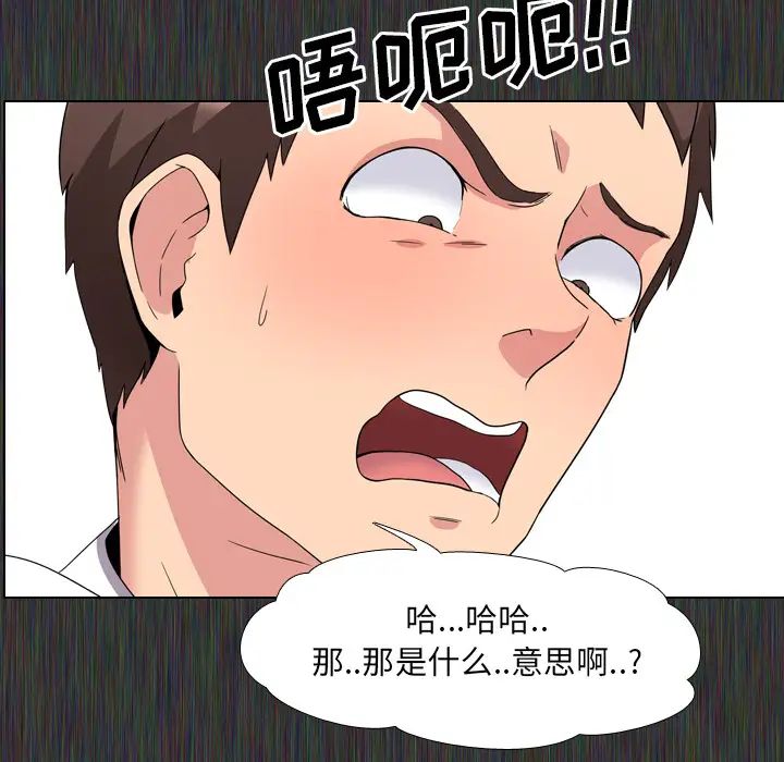 泌尿科俏护士第2话