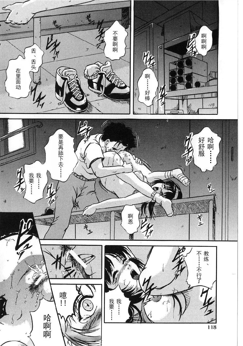 [狮月しんら]巨乳ボンデージ[海虎战神汉化组汉化][狮月しんら]巨乳ボンデージ[海虎战神汉化组汉化]