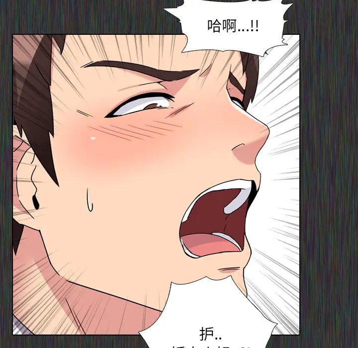 泌尿科俏护士第2话