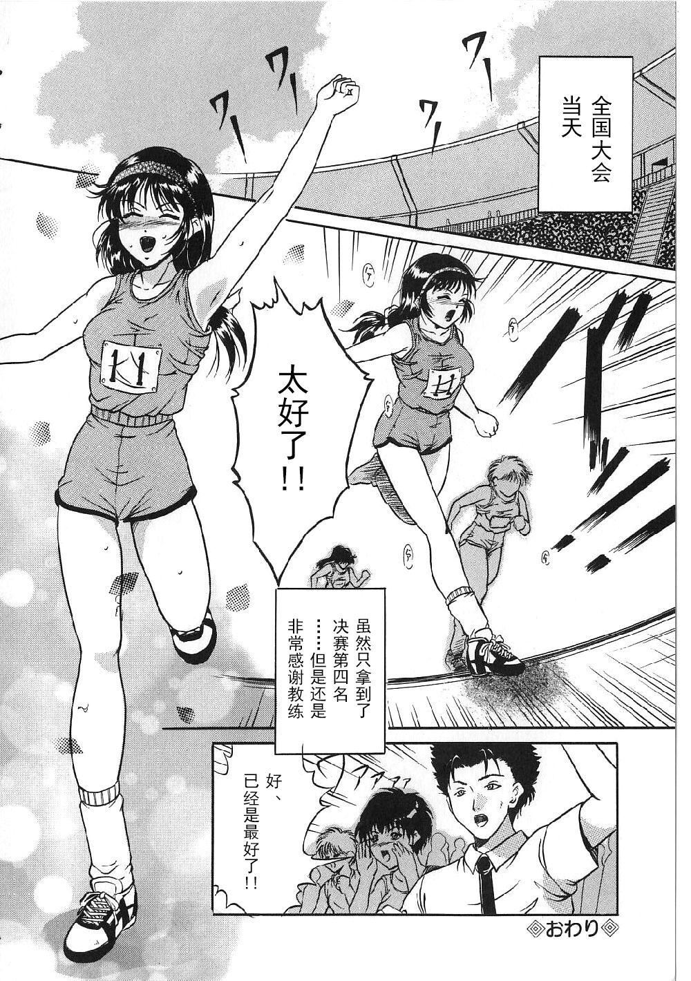 [狮月しんら]巨乳ボンデージ[海虎战神汉化组汉化][狮月しんら]巨乳ボンデージ[海虎战神汉化组汉化]