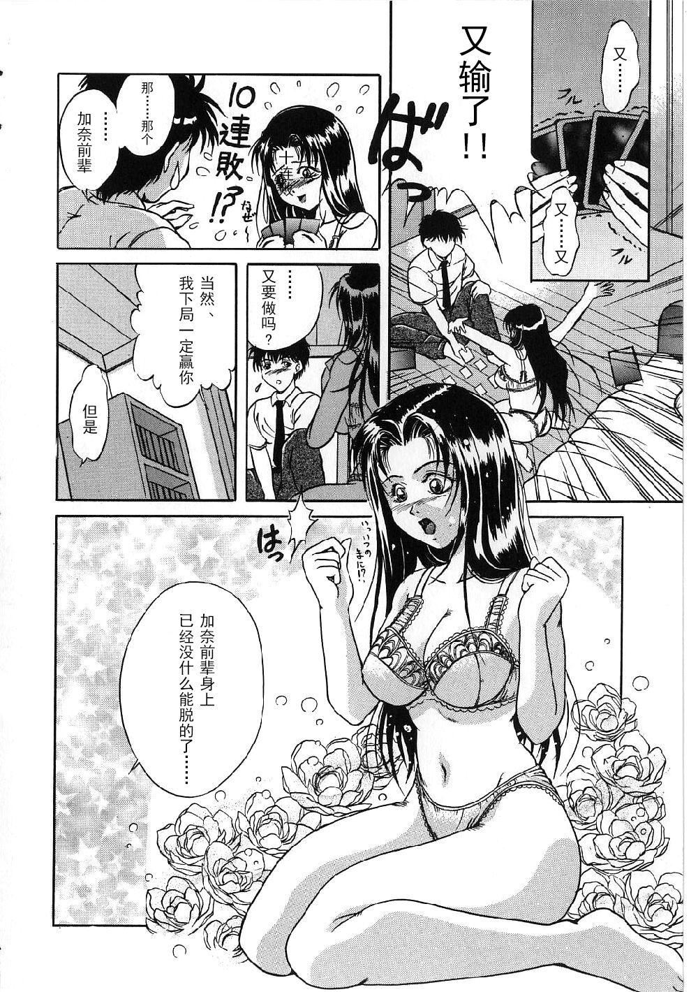 [狮月しんら]巨乳ボンデージ[海虎战神汉化组汉化][狮月しんら]巨乳ボンデージ[海虎战神汉化组汉化]