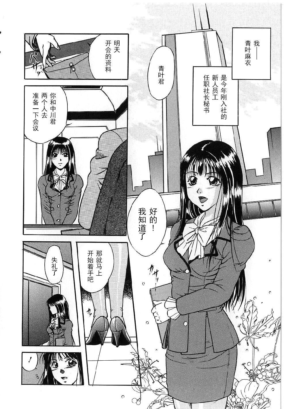 [狮月しんら]巨乳ボンデージ[海虎战神汉化组汉化][狮月しんら]巨乳ボンデージ[海虎战神汉化组汉化]