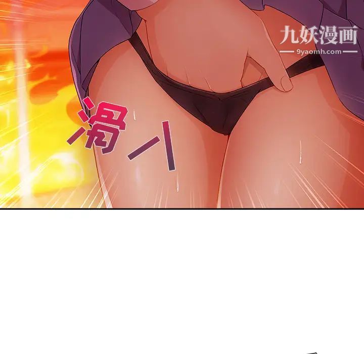 长腿姐姐第29话