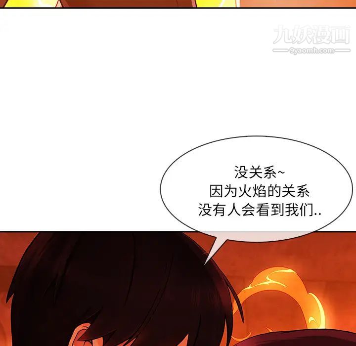 长腿姐姐第29话