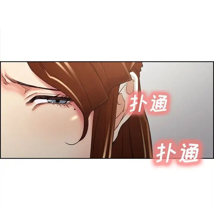 岳母家的刺激生活第49话