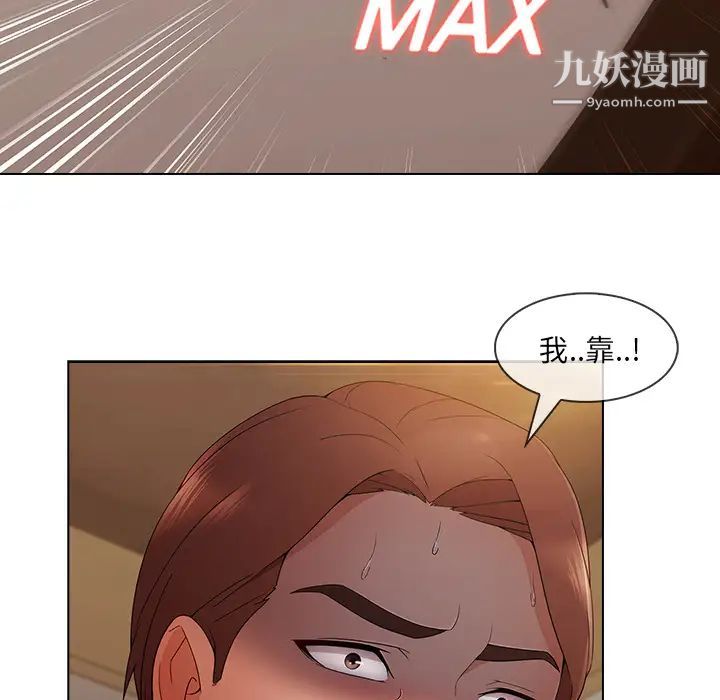 长腿姐姐第29话