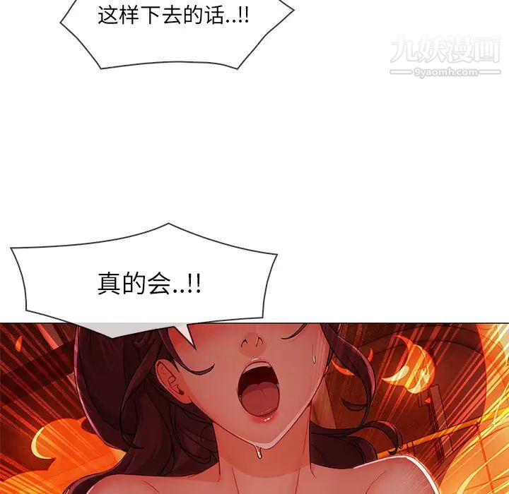 长腿姐姐第29话