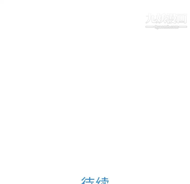 长腿姐姐第29话