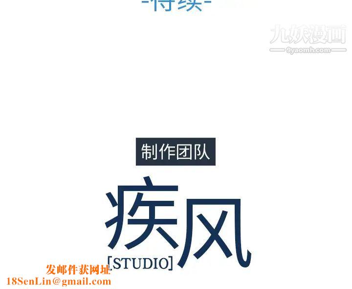 长腿姐姐第29话