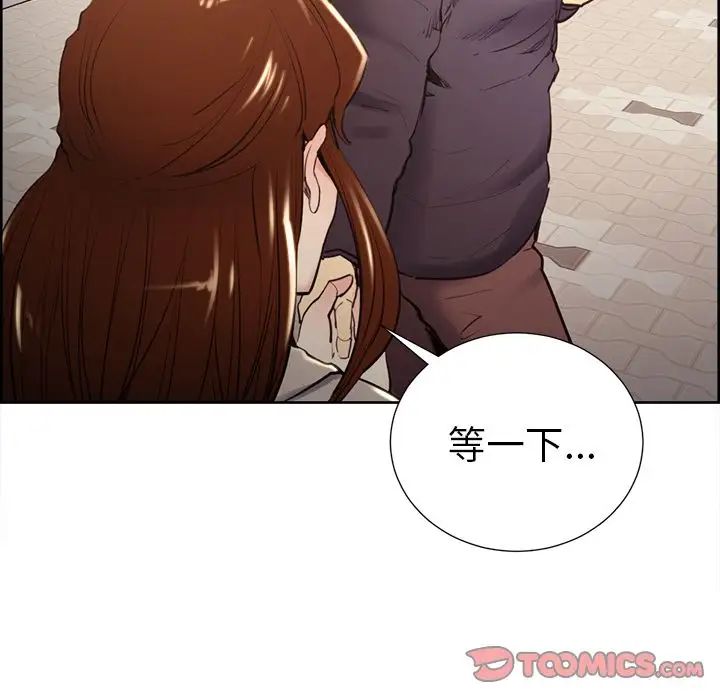 岳母家的刺激生活第49话