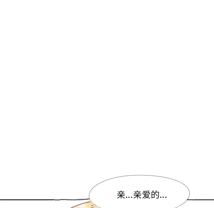 泌尿科俏护士第2话