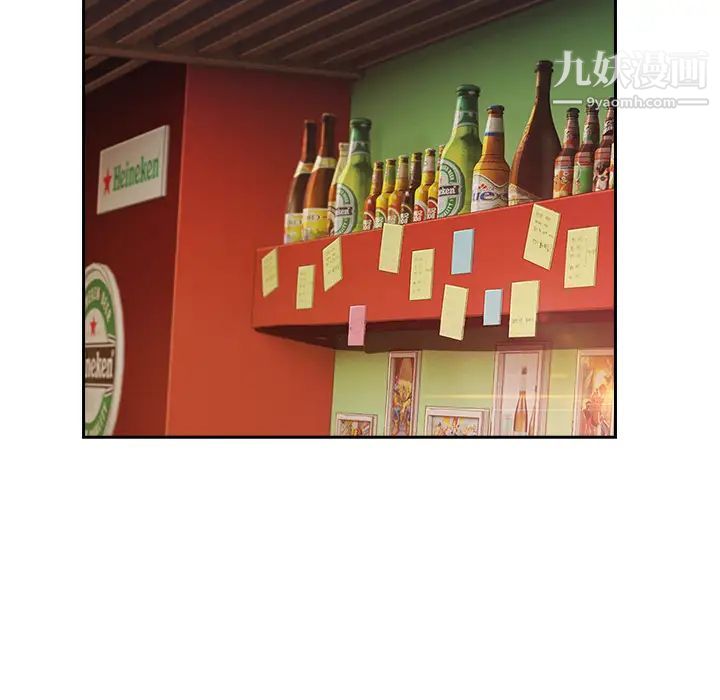 长腿姐姐第30话