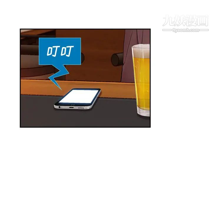 长腿姐姐第30话