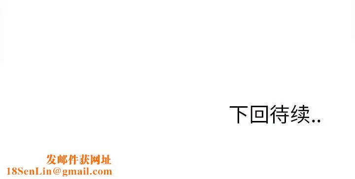 岳母家的刺激生活第49话